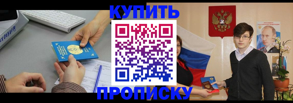 временная регистрация собственник в Новоульяновске